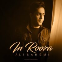 دانلود آهنگ علی صارمی این روزا